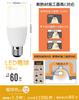 GOHDLAMP Warm White LED Bulb, T-Type, Equivalent to 60W, E26 Base, 1190lm, Omnidirectional, Replacement for EFD25EFD15 Fluorescent Bulbs, Suitable