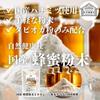 Natural Health Company Honey Powder 200g X 5 Domestic Honey Powder