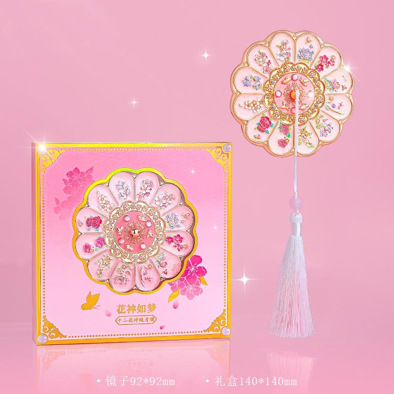 Portable Handheld Metal Mirror With Gilded Floral Butterfly Relief Design Retro Style Travel Makeup Women