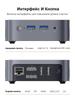MINIPC Ninkear  MBOX11 16G+512G SSD  Intel Processor N150 Intel Graphics Windows 11