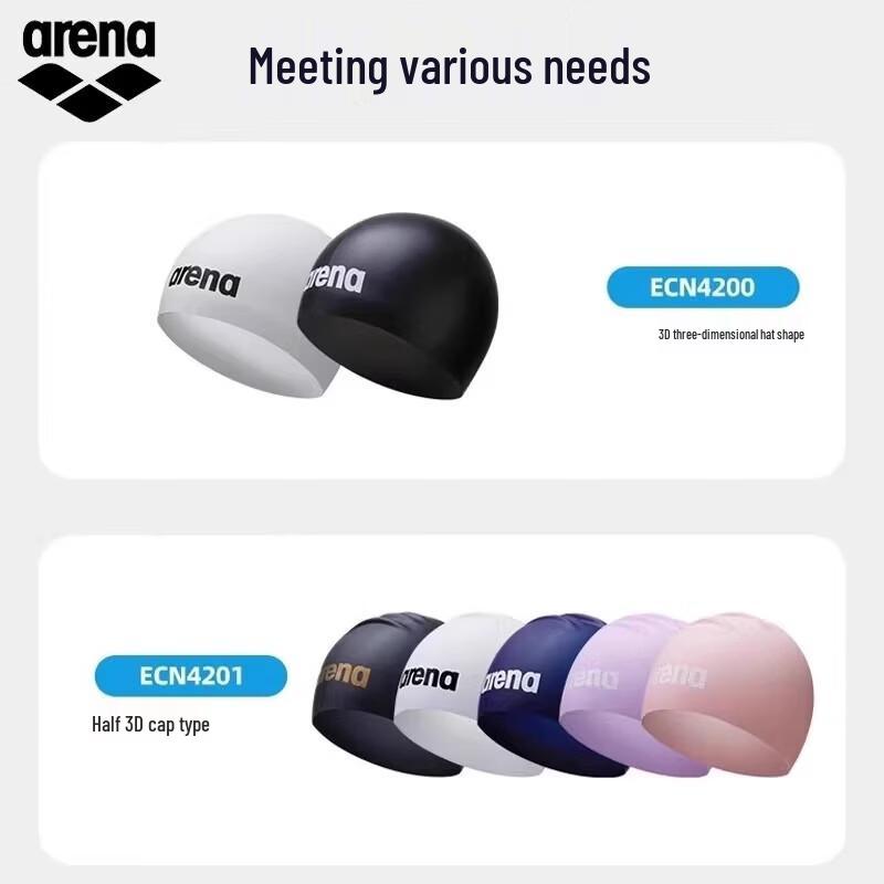 Casca de înot Arena Professional 3D din silicon