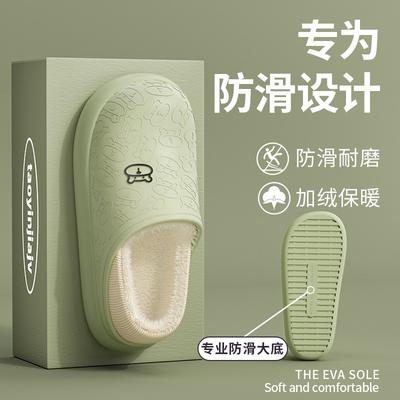 Bear Eva Bag Heel Waterproof Cotton Slippers Winter Velvet Thermal Shoes Indoor Home Cotton Mop