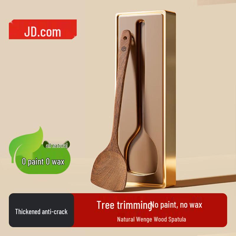 

Jingdong Crafted Wenge Wood Cooking Spatula