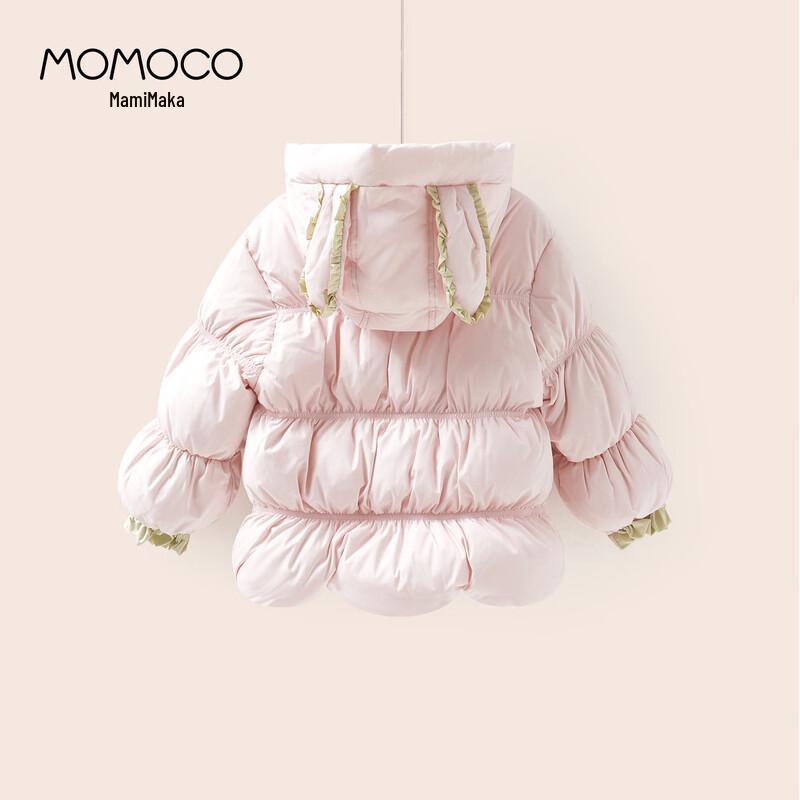 MOMOCO Girls' 2025 Winter Down Jacket