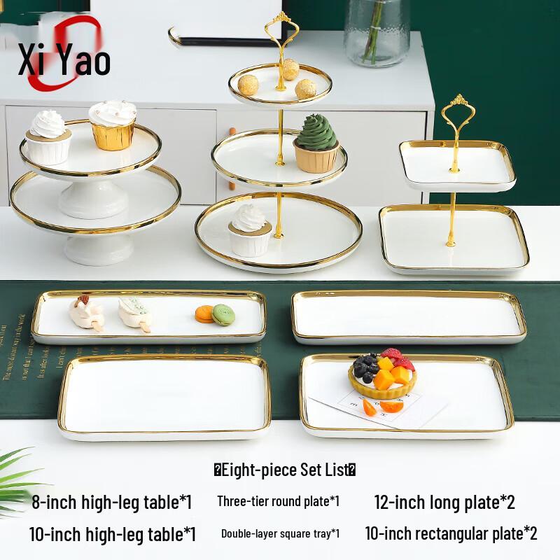 

Xiyao Ceramic Dessert Display Stand Set