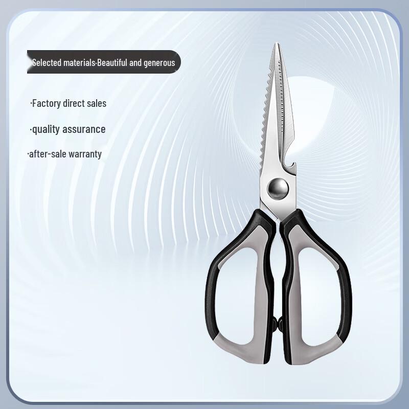 Jucheng Industrial Scissors