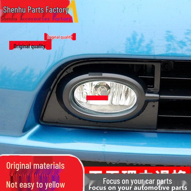 Applicable for 06-08 Honda Civic (Eighth Gen) Front Fog Light Bumper Anti-fog Light Cover Half Assembly Premium - Driver Side