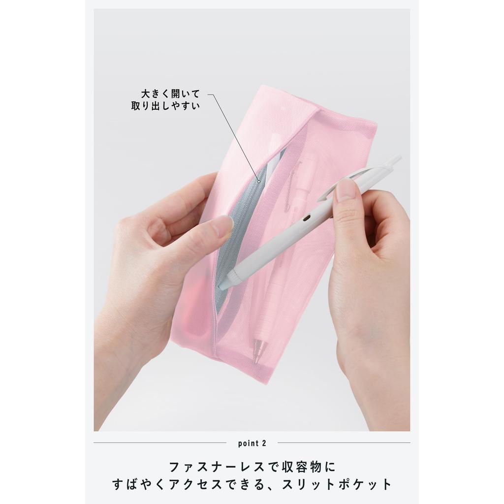 KOKUYO Slim Mesh Pencil Case [All 4 Colors] Lightweight & Flat Easy Access Stylish Slariche