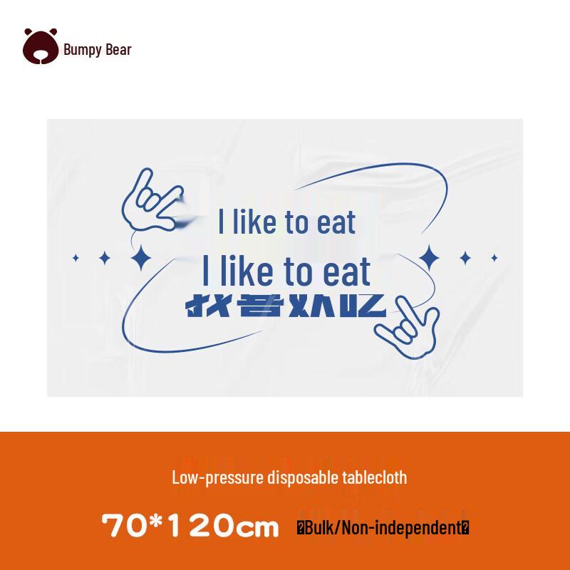 ZISIZ Disposable Paper Tablecloths