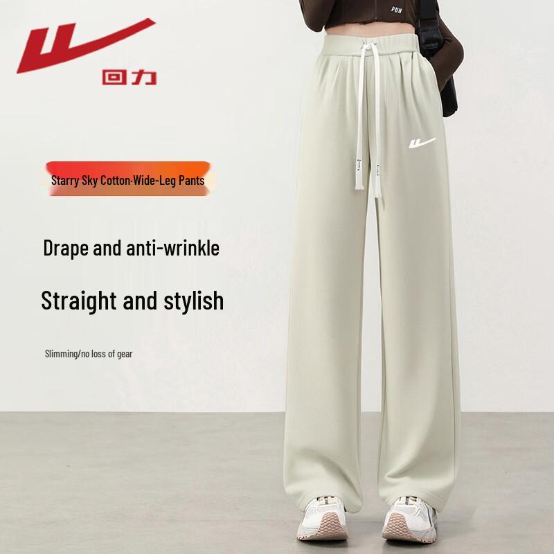 Warrior Women's 2025 Autumn Starry Sky Cotton Straight Wide-Leg Sports Pants