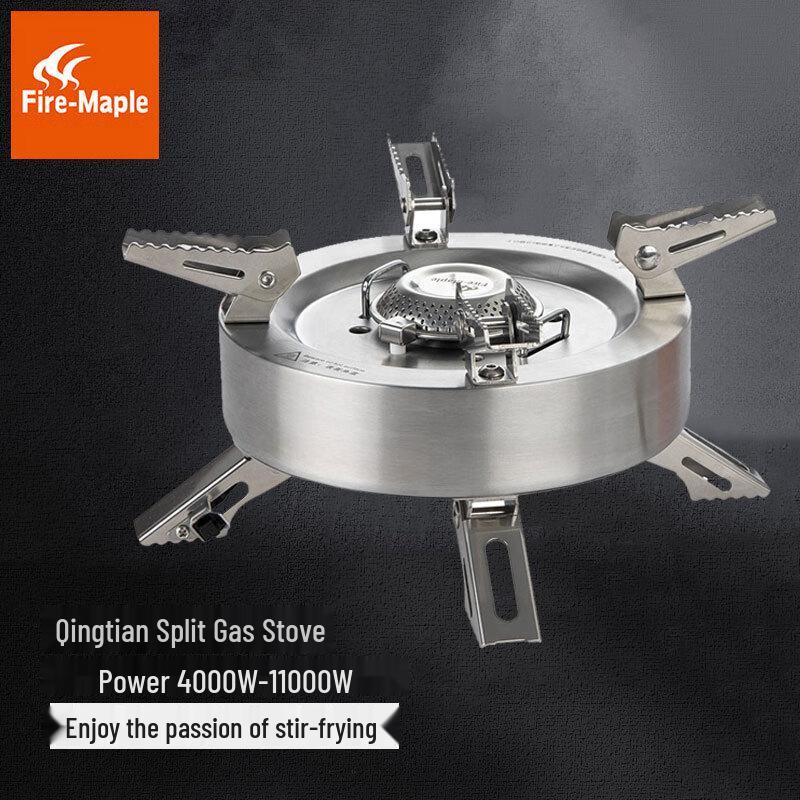 Fire Maple Qingtian Double Preheating Tube Split Gas Stove