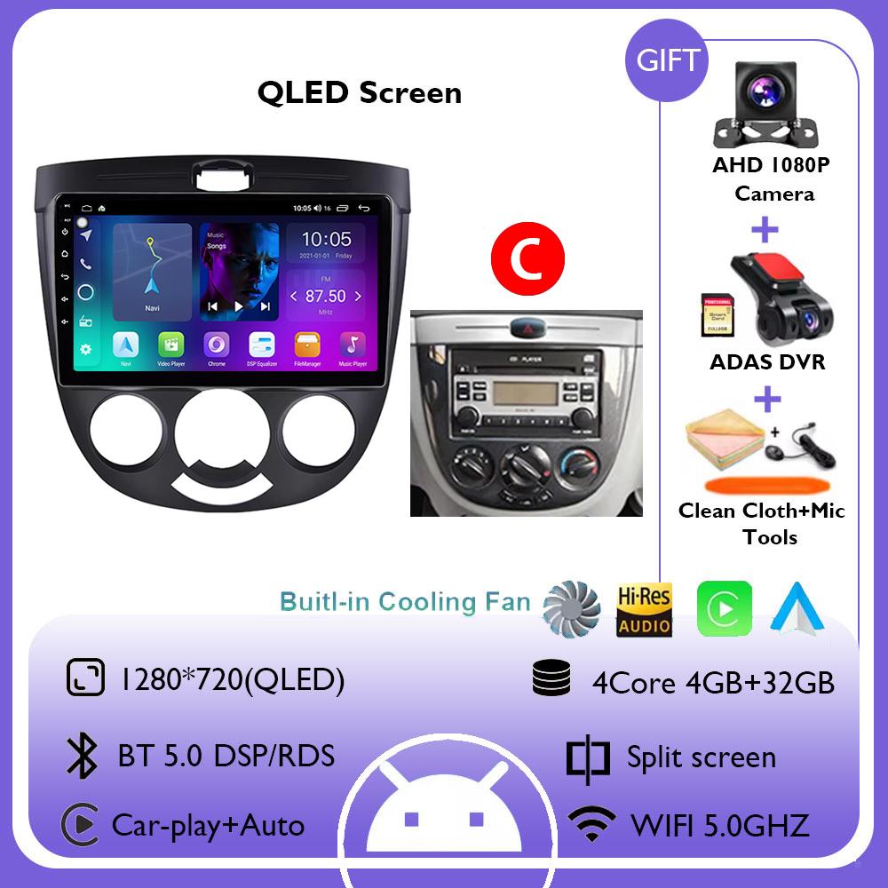 Car Radio Android 14 Wireless Auto Carplay Car Multimidia Player For Chevrolet Lacetti 2004 - 2008 For Buick Excelle 2004 - 2008