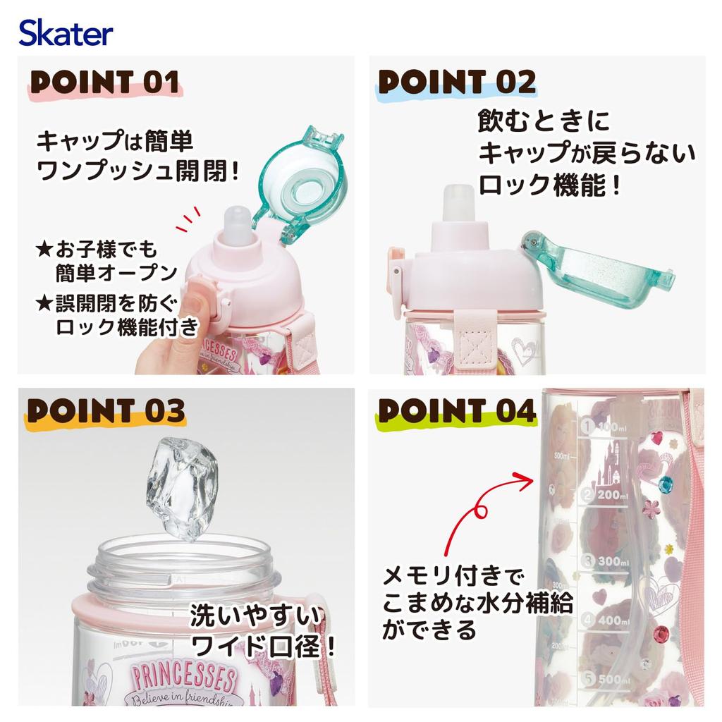 Skater Dětská láhev na vodu s brčkem, průhledná, 630 ml, s popruhem, Disney princezny s motivem PSHPO667446