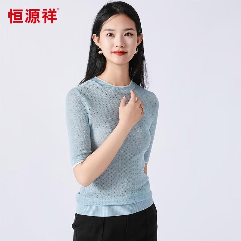 Hengyuanxiang Women's Silk Blend Knit Short Sleeve T-Shirt