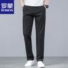 Men's Straight-Fit Cotton Casual Trousers