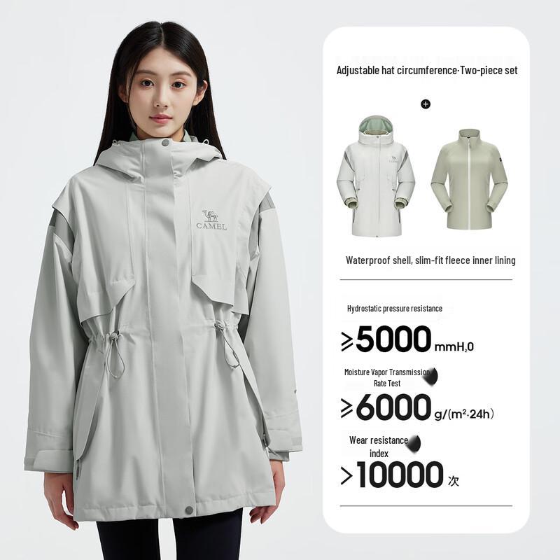 CAMEL Women's 3-in-1 Fleece Lined Waterproof Jacket