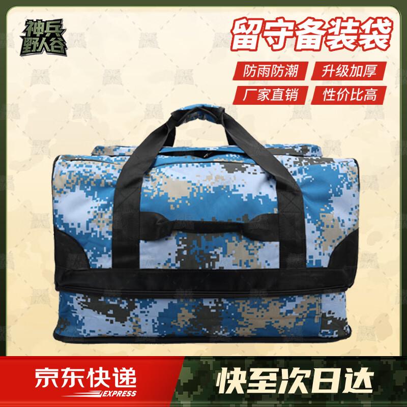 

Divine Soldier Wildman Valley Portable Foldable Tactical Gear Bag