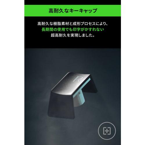 Razer BlackWidow V3 JP Yellow Switch Gaming Keyboard Mechanical Yellow Axis Chroma RGB Japanese Layout [Japanese Authorized Distributor Guaranteed Pro
