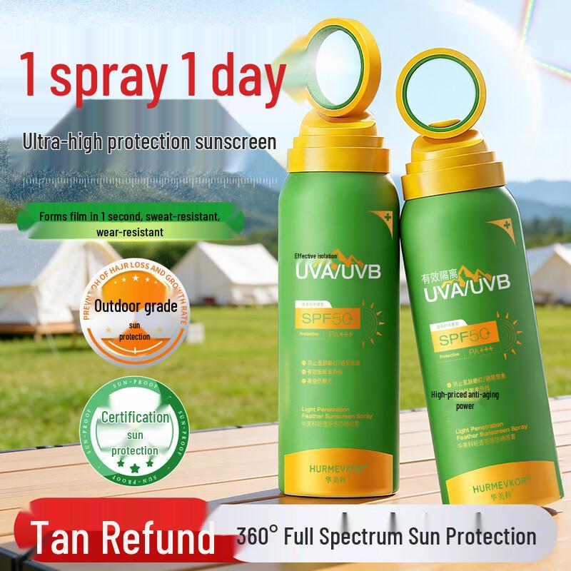 Huameike SPF50+ Sunscreen Spray