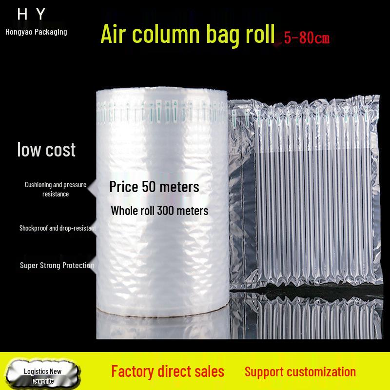 Inflatable Bubble Wrap Roll: 15-55CM Air Column Cushion for Packaging & Anti-Drop Protection