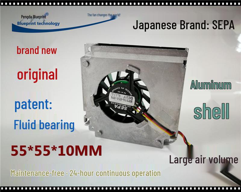 

New HY55A-05A-801 DC5V 5.5CM Aluminum Laptop/Phone Motherboard Cooler 2.54 Two-Pin