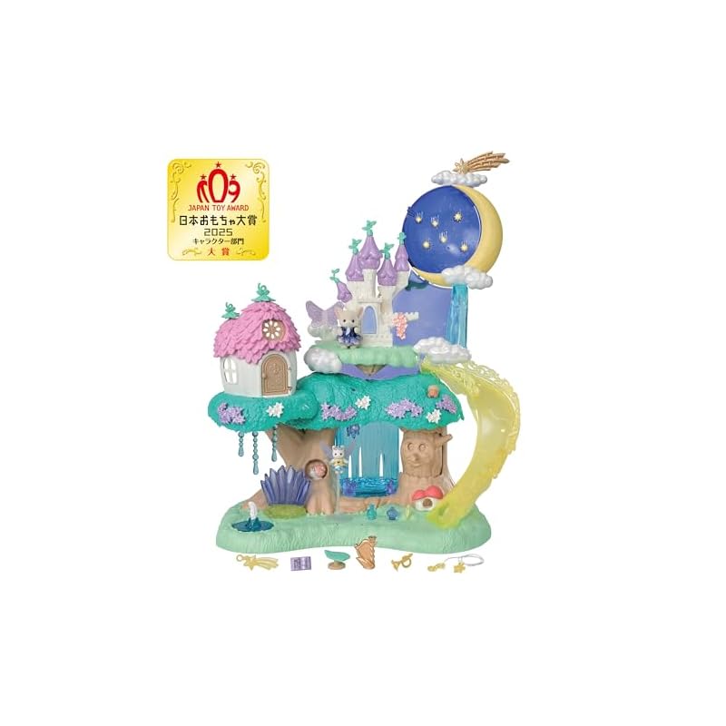 [Japan Toy Awards 2025 Character Category Grand Prize] Sylvanian Families [Fairy Forest and Magic Castle] F-41 ST Mark Certified Ages 3+ Toy Dollhouse