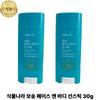 Soft Face & Body Sun Stick SPF50+ PA++++ 2 Pieces