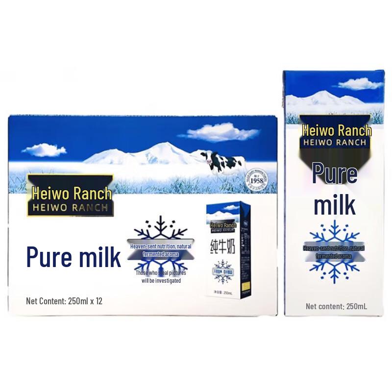 Wondersun Black Soil Ranch Pure Milk (250ml x 12-pack)