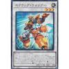 SD48-JPP08 Scrap Warrior (Japanese Super Rare) Structure Deck Power of Fellows Gathering Starlight Pack