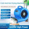 3-Speed Carpet Dehumidification And Floor Blowing Machine High Air Volume Drying Machine Hotel High-power Drying Cold And Hot Blow Dryer