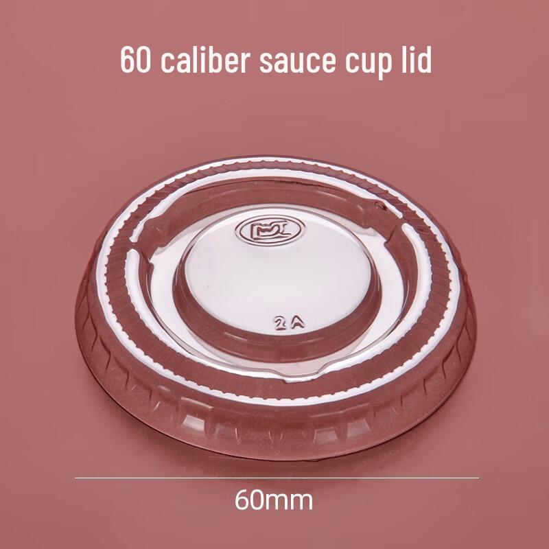 Одноразовые прозрачные пластиковые крышки для соусных стаканчиков WS