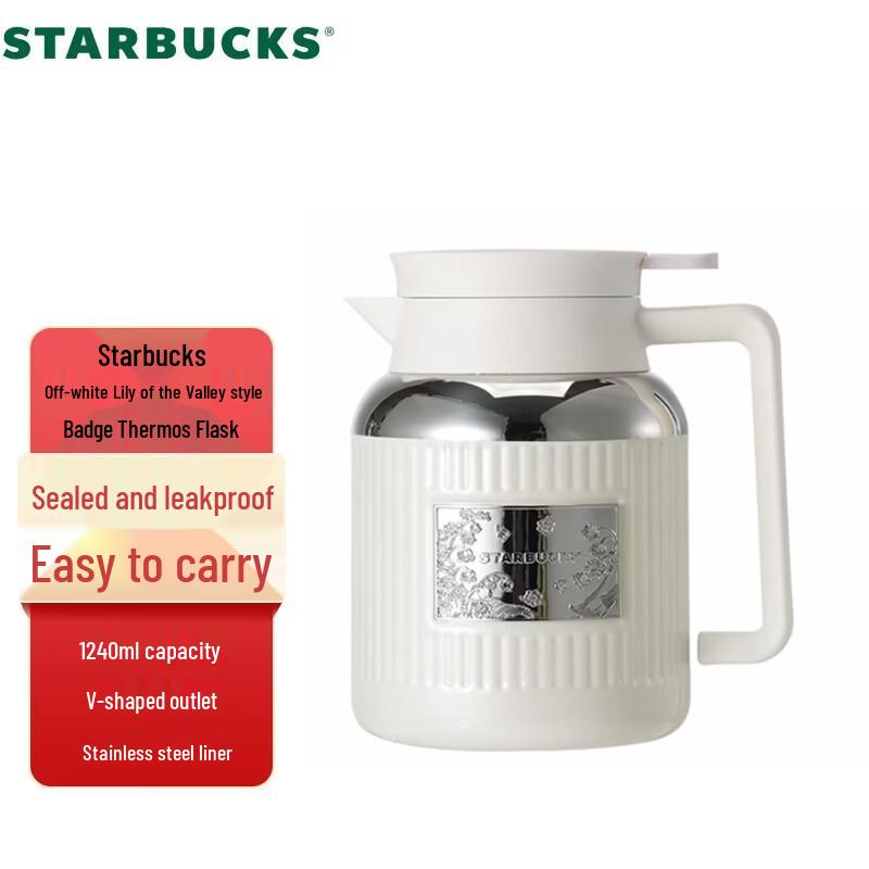 Starbucks Lily of the Valley Insulated Pot