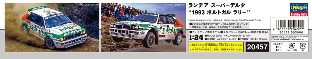 Hasegawa Lancia Super Delta 1993 Portugal Rally Plastic Model 20457 1/24