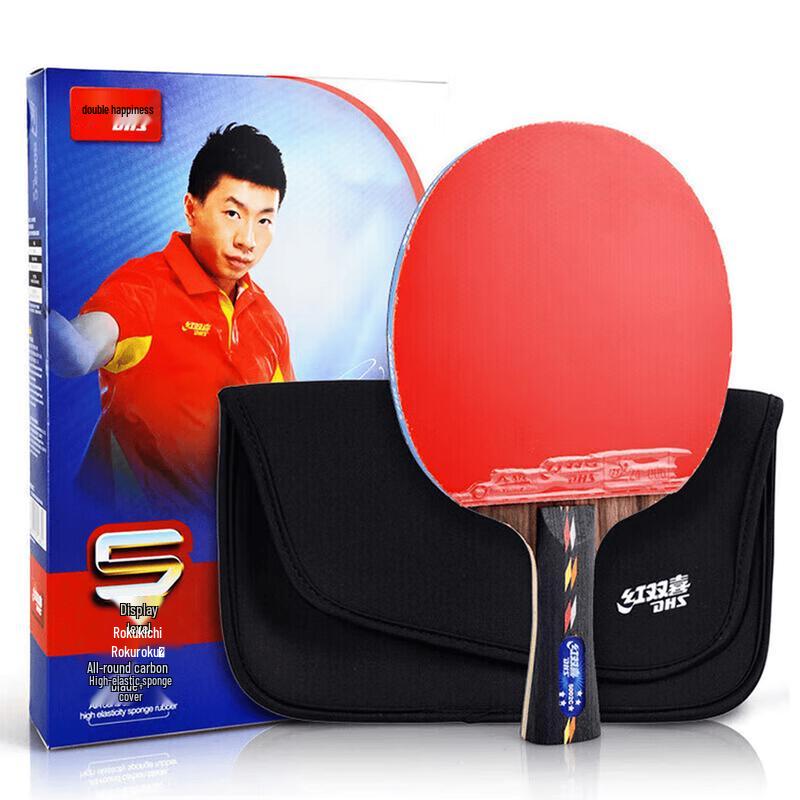 Double Happiness R5002C 5-Star Carbon Table Tennis Racket
