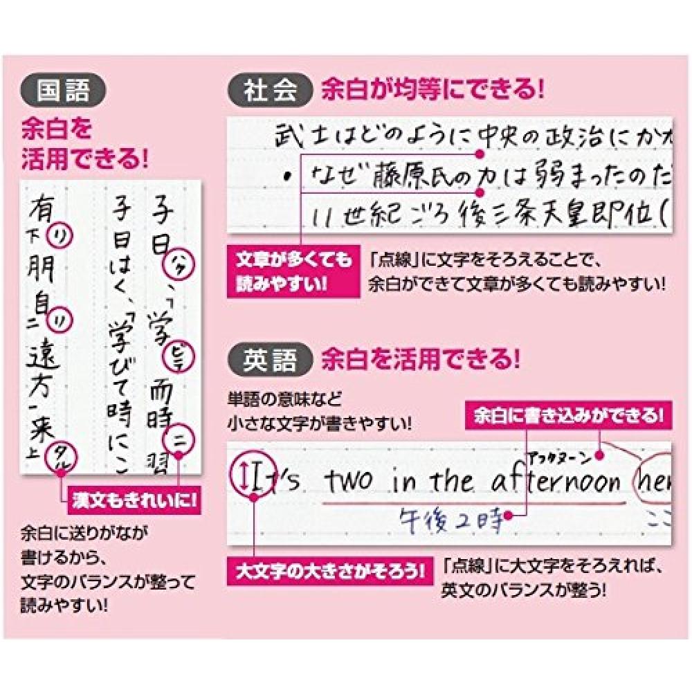 KOKUYO Loose Leaf Dot Bunkei Line 6.8mm No-F836BMN