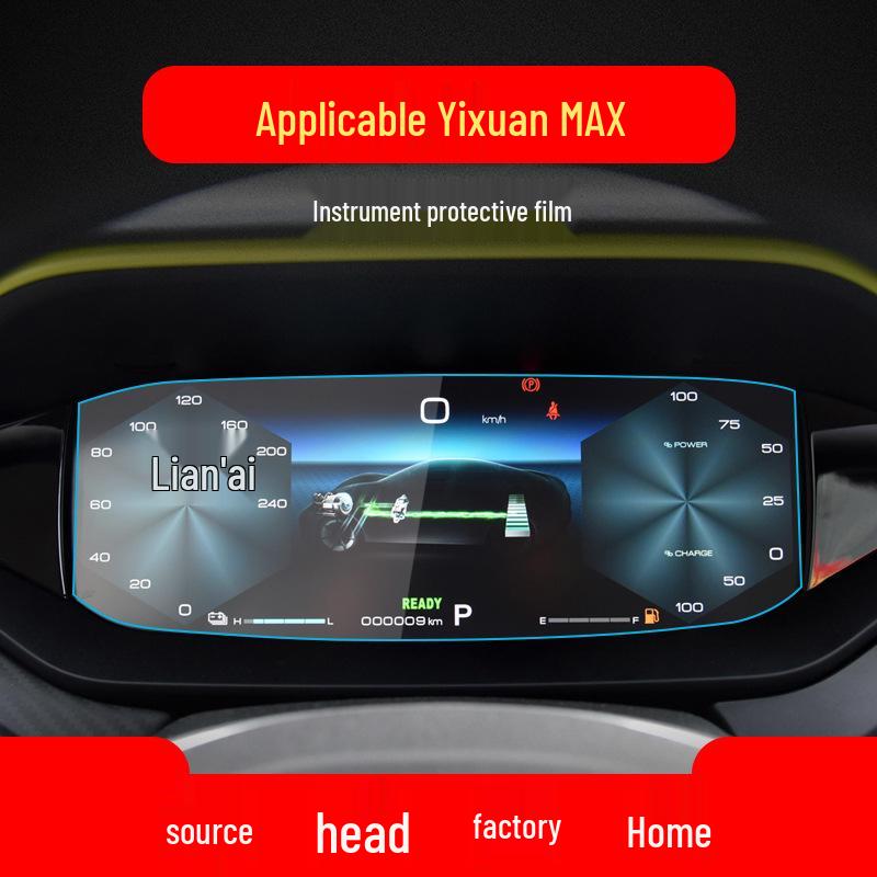 Aeolus Yixuan EV Navigation Tempered Anti-Blue Light Protective Film for Console Panel