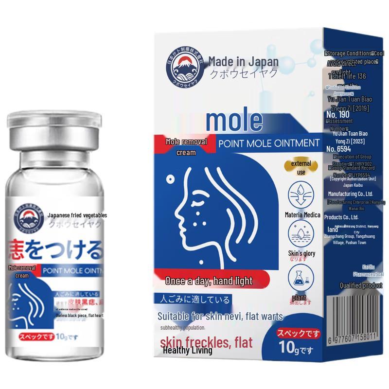 

Painless Scar-Free Mole Removal Cream