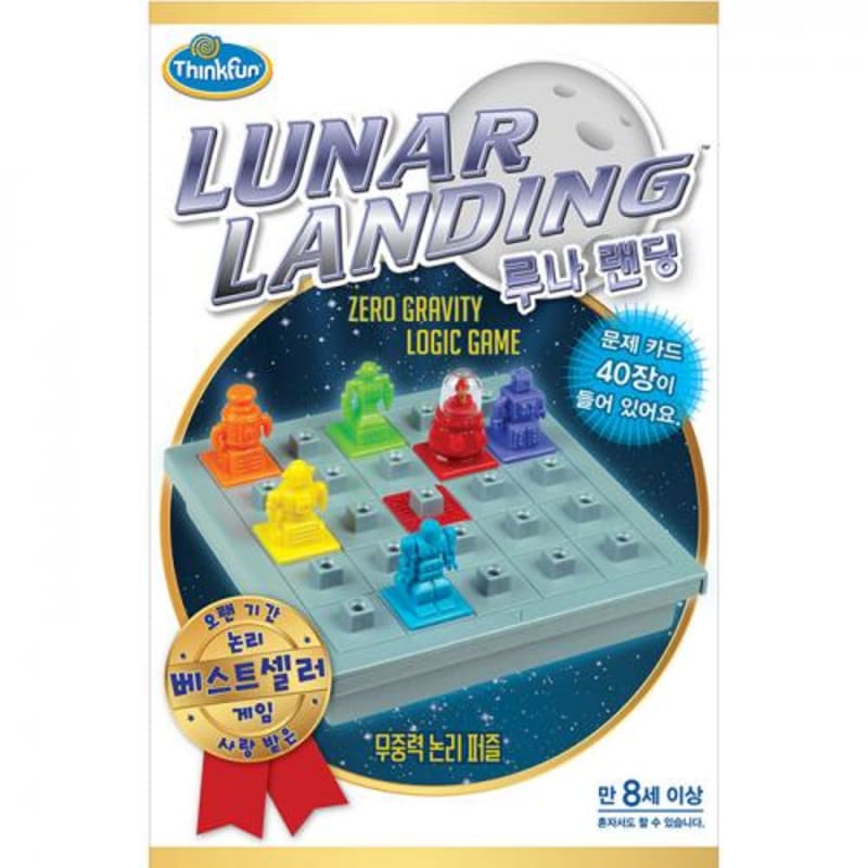 

Luna Landing Board Game