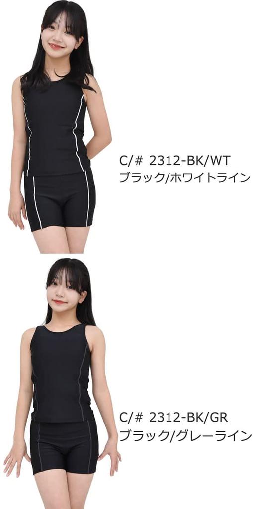 AQUAFAIRY Zweiteiliger Badeanzug für Mädchen, Separates Ober- und Unterteil Set mit Cups, UPF 50 UV-Schutz, Einfarbig, NS2312, Schwarz/Grün, Größe 140
