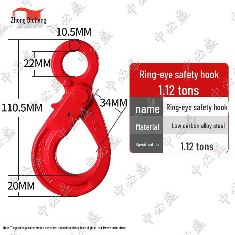 

1.12 Ton Self-Locking Swivel Eye Safety Hook