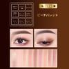 Ash Series 9-Color Eyeshadow Palette: Pearl, Matte, and Glitter. 12-hour long-lasting color payoff, beautiful pigmentation, dimension, and high