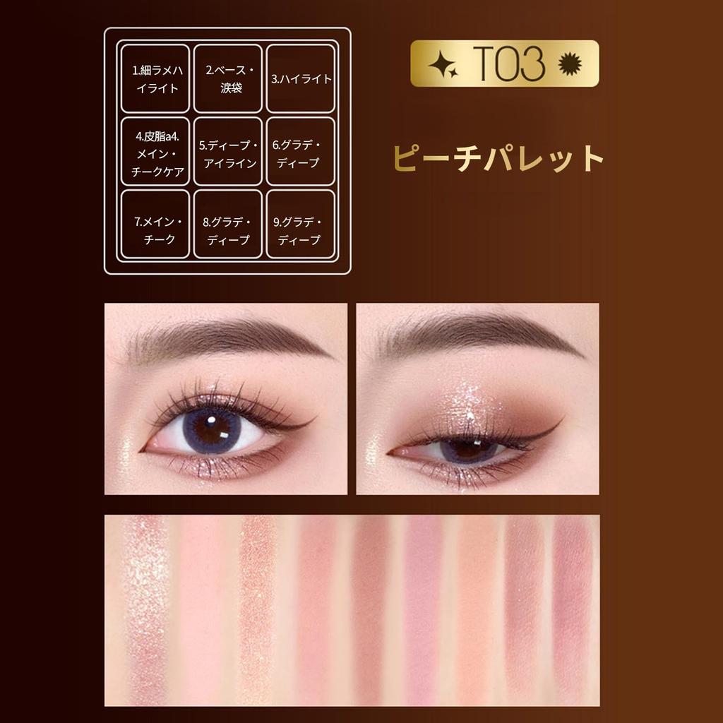 Ash Series 9-Color Eyeshadow Palette: Pearl, Matte, and Glitter. 12-hour long-lasting color payoff, beautiful pigmentation, dimension, and high