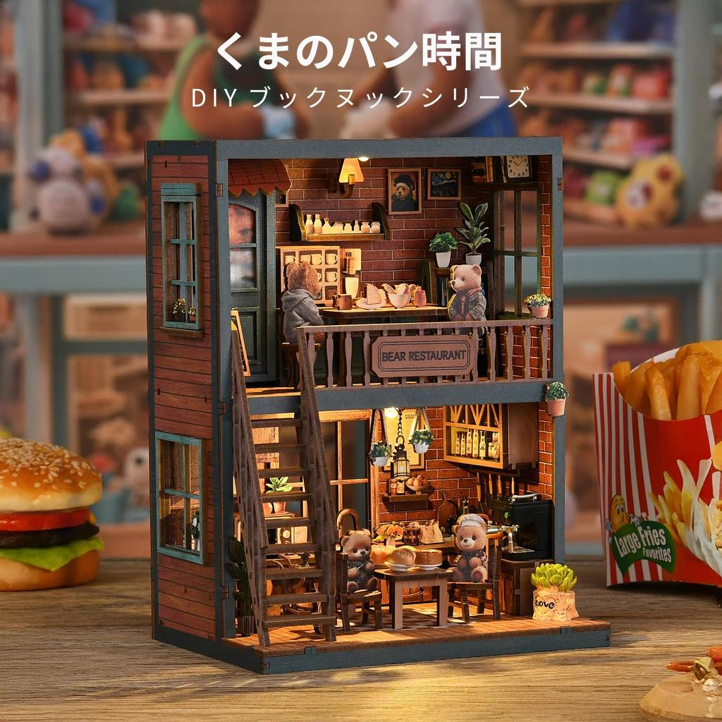 CRESYMME Miniature House Dollhouse Book Nook Wooden DIY 3D Hobby Bread Kit, (Bear's Time)