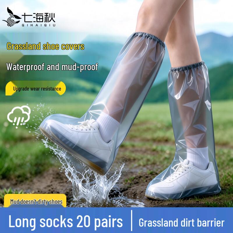 Disposable Waterproof Shoe Covers