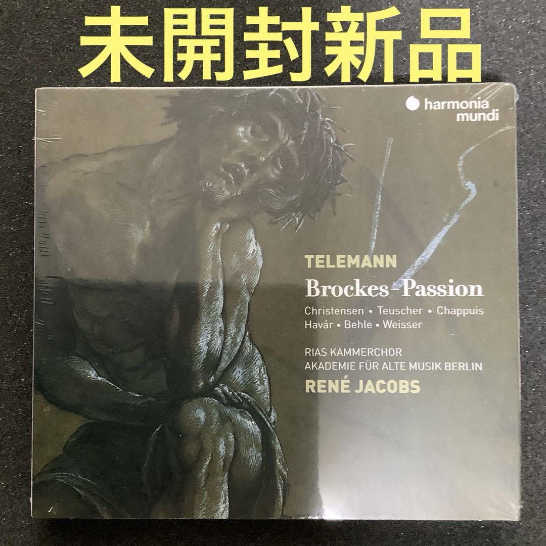 

[USED] Telemann Brockes Passion Runey Jacobs & Berlin Academy of Early Music (2CD)