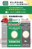 Designed by our team of Bicycle Helmet with Detachable Suitable for Ages Elementary School Boys and by Okayama parents! Kids' (SG Standard,