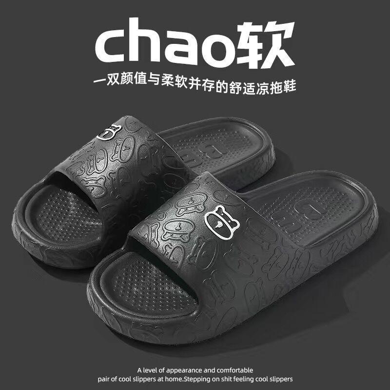 EVA slippers female cartoon bear household bathroom summer non-slip thick bottom outside wearing cool slippers male