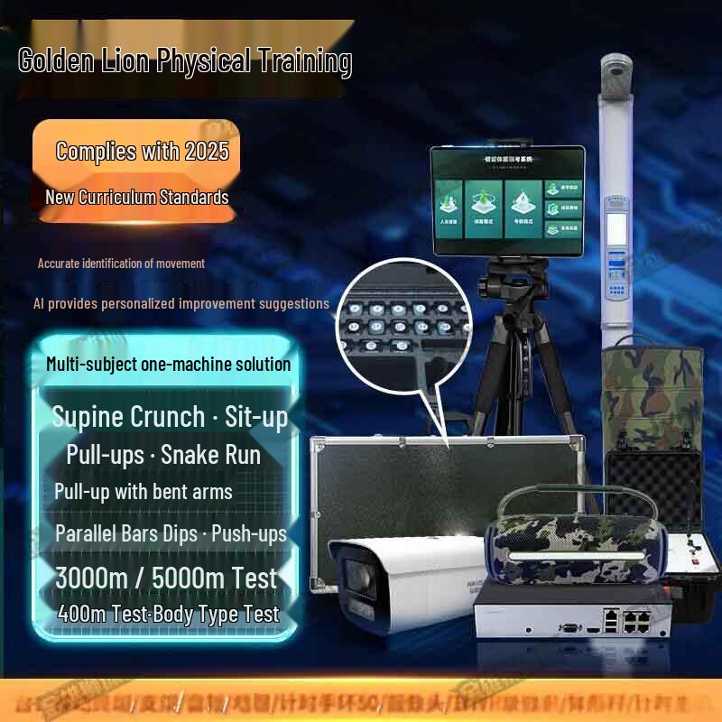 Golden Lion AI Fitness Assessment System