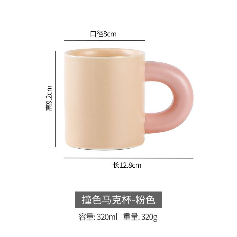 European Mug Creative Macaron Ceramic Cup Coffee Cup Breakfast Cup Tea Cup Water Cup Mouth Cup Couple Solid Color