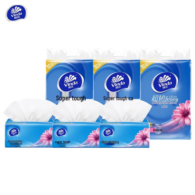 Vinda 3-Ply Soft Facial Tissues